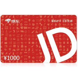 京東卡1000面值（電子卡）